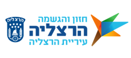 עריית הרצליה