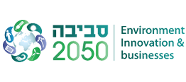 סביבה 2050